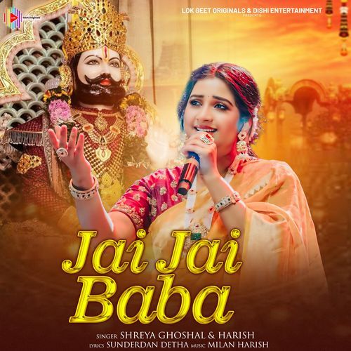 Jai Jai Baba cover image