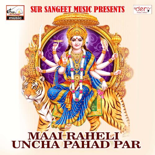 Chunari Liyada Motihari Se cover image