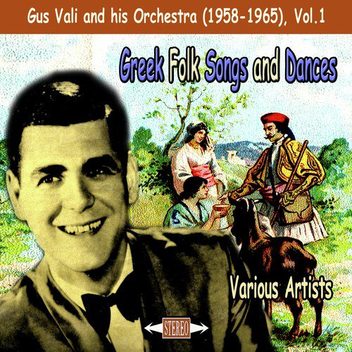Kastorianos cover image