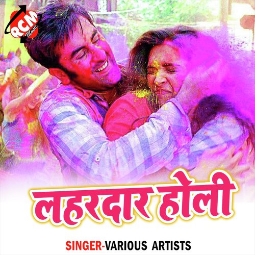 Mora Fauji Balam Ke cover image