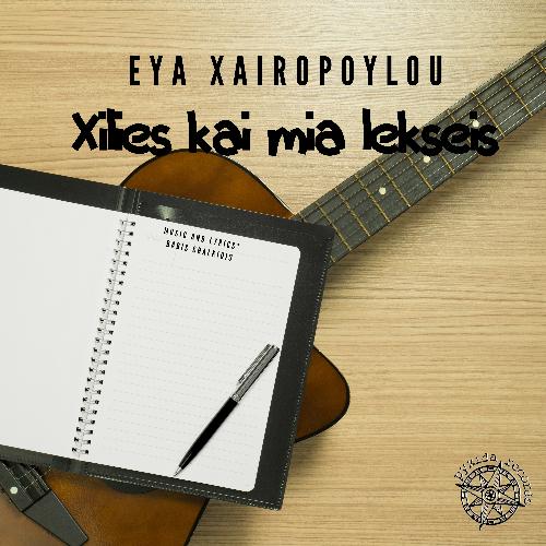 Kastoria cover image