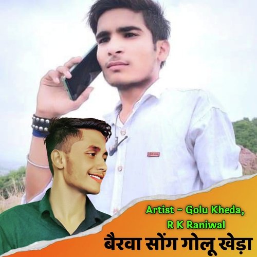 Bairwa Song Golu Kheda cover image