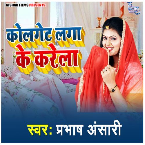 Kolget Lga Ke Karela cover image