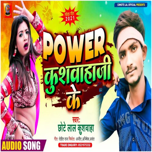 Power Kushwaha Ji Ke cover image