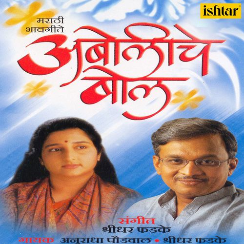Keshi Tujhiya cover image