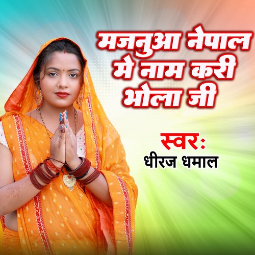 Majanuwa Nepal Me Naam Kari Bhola G cover image