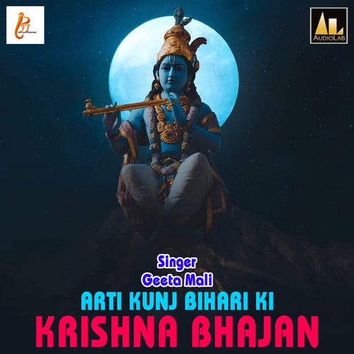 Arti Kunj Bihari Ki Krishna Bhajan cover image