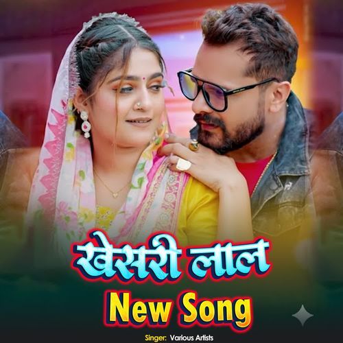 Khesari Lal New Song cover image