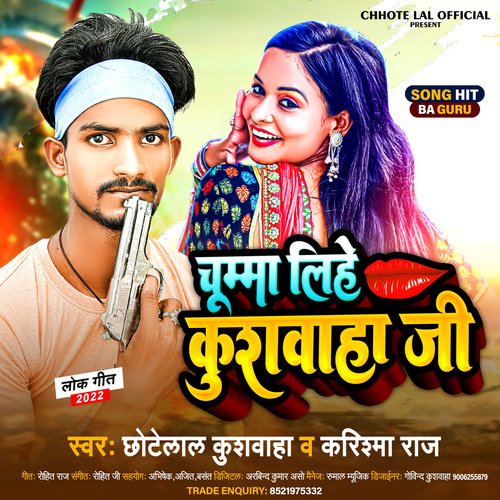Chuma Lihe Kushwaha Ji cover image