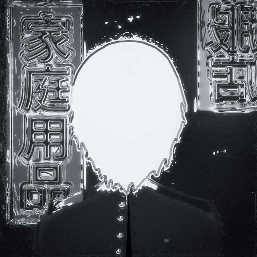 WARRIOIR cover image