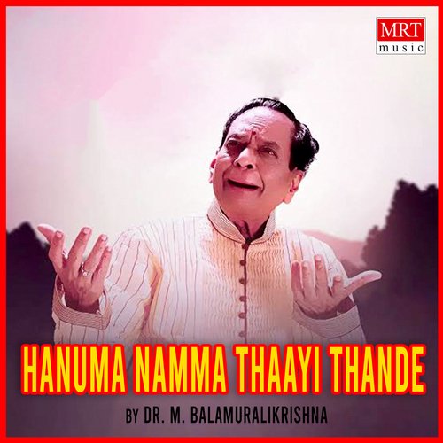 Anjikinyathakayya cover image