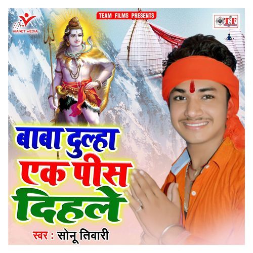 Baba Dulha Ek Pis Dihale cover image