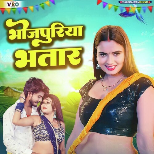 Ratbhar Nachaib Dimpalawa cover image