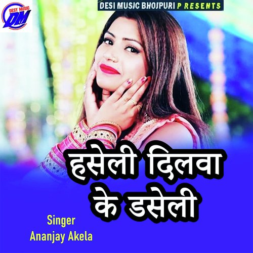 Haseli Dilwa Ke Daseli cover image