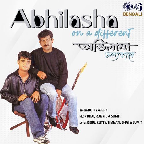 Prabhasi cover image