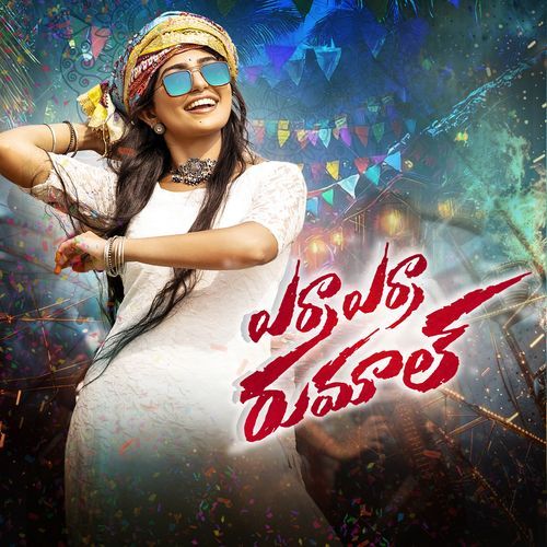 Yerra Yerra Rumal cover image
