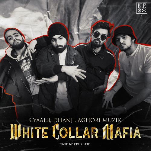 White Collar Mafia cover image