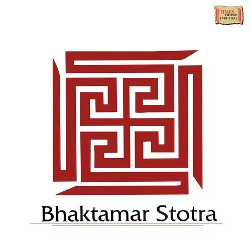 Bhaktamar Stotra cover image